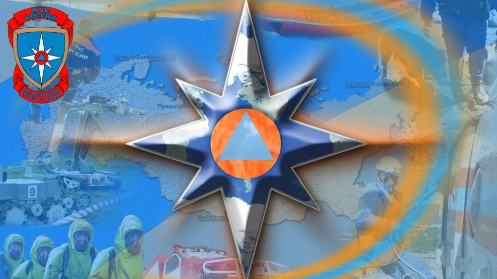 Фон для презентации техника безопасности