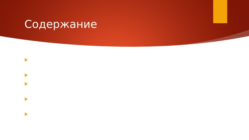 Фон дорожные знаки для фотошопа