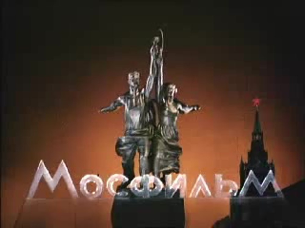 Киностудия Мосфильм логотип