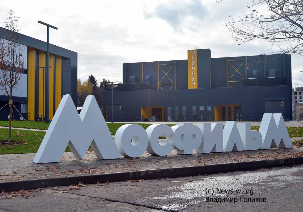 Эмблема киностудии Мосфильм
