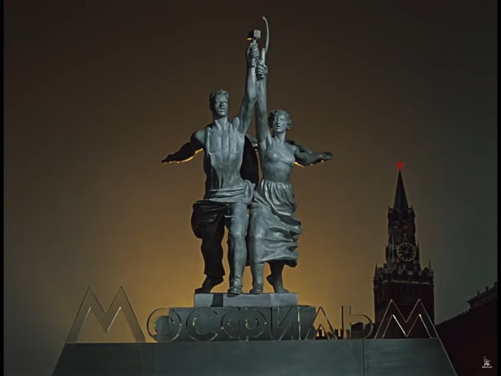 Эмблема Мосфильма рабочий и колхозница