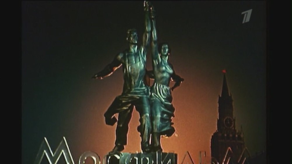 Мосфильм 2005
