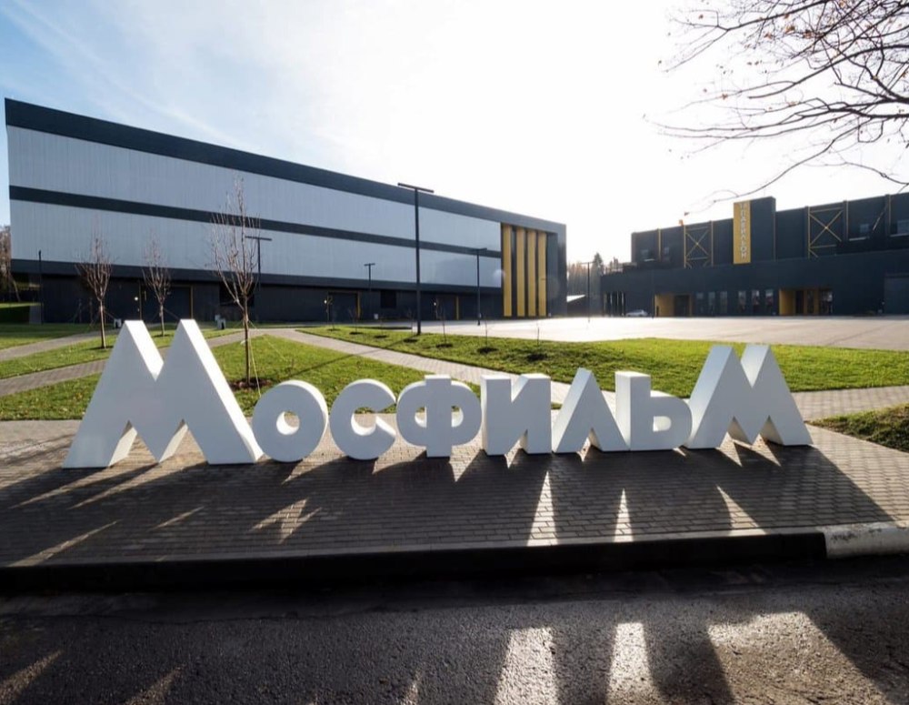 Мосфильм Золотая коллекция логотип