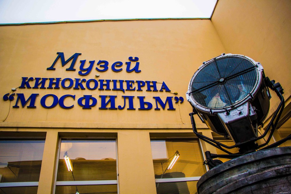 Мосфильм PNG