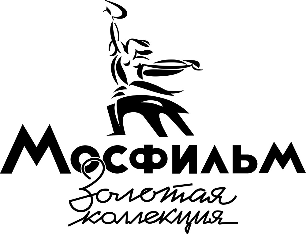 Мосфильм mosfilm logo 1990.