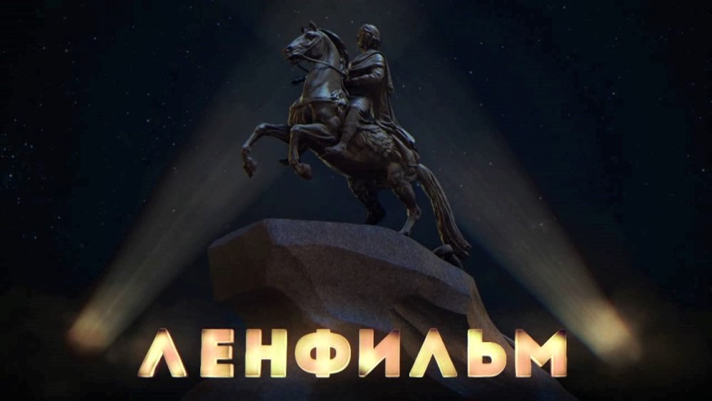 Советские киностудии