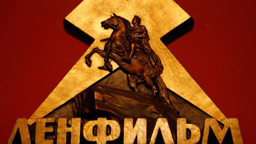 Рабочий и колхозница логотип