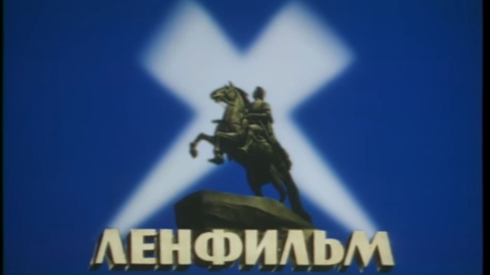 Мосфильм лого