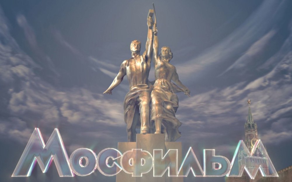 Ленфильм представляет заставка