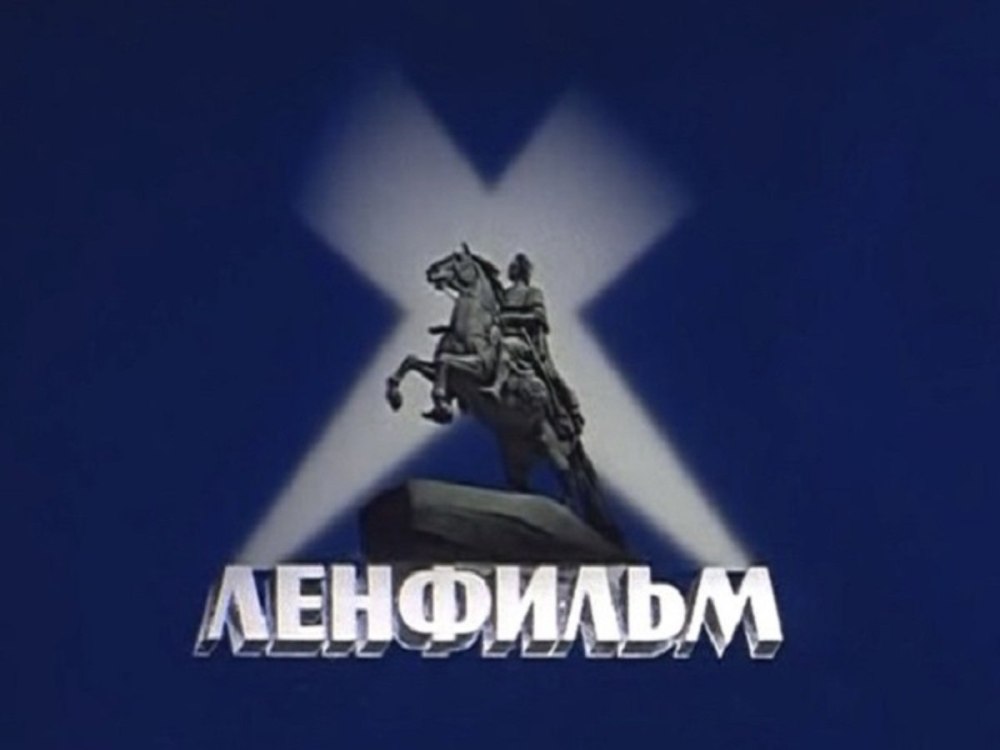 Кинокомпания представляет