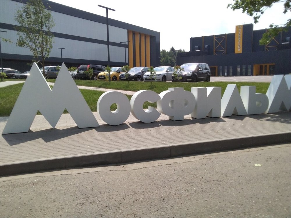 Мосфильм заставка