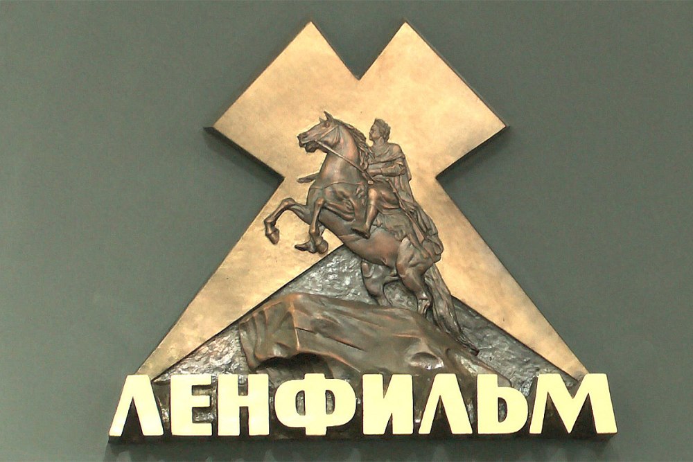 Мосфильм логотип СССР