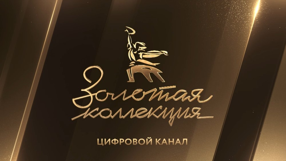 Мосфильм персонажи