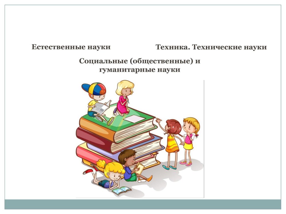 Цели организации стран – экспортеров нефти (ОПЕК).