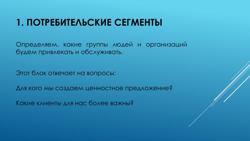 Естественно научное направление