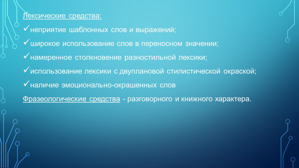 Химия для детей