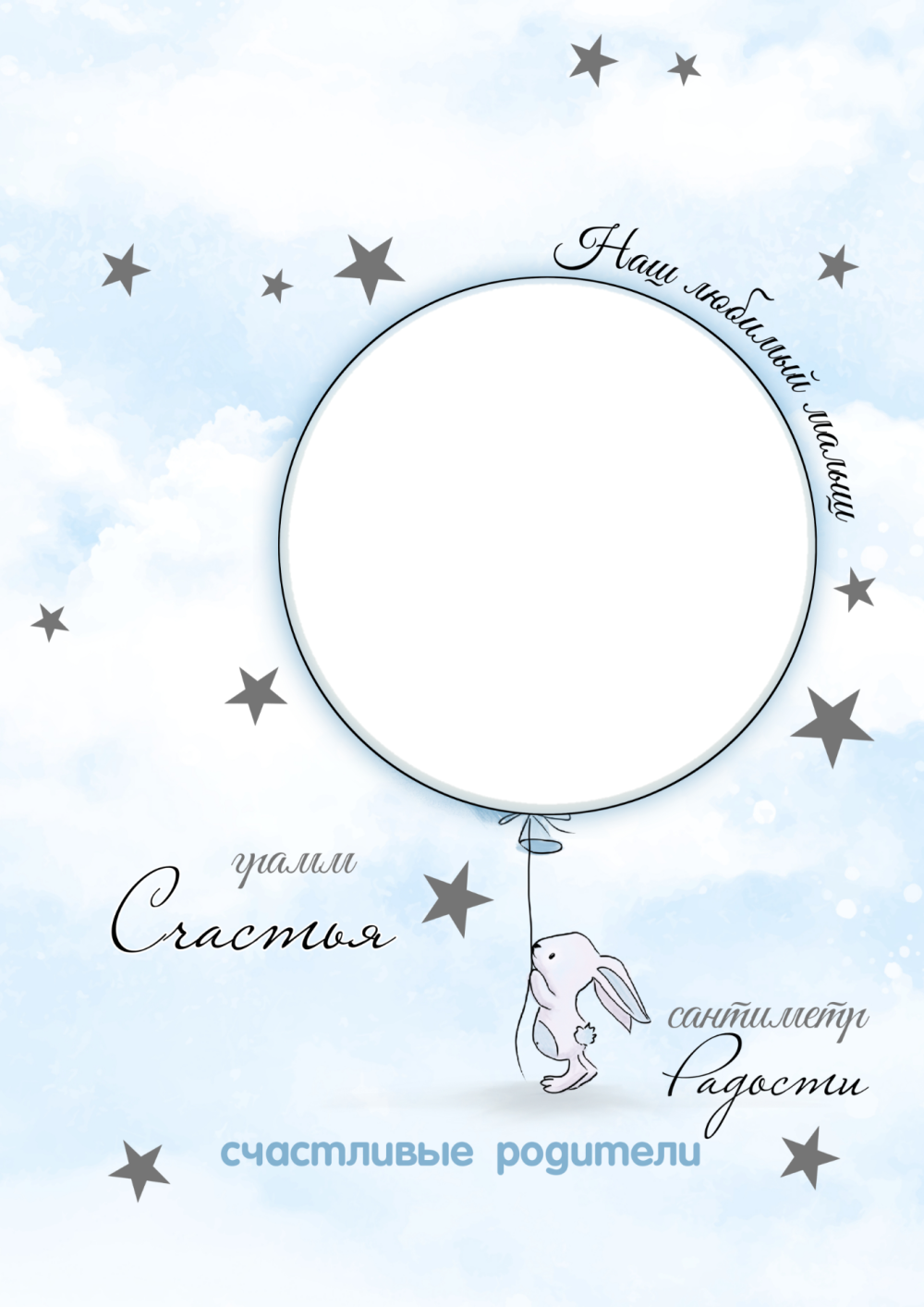Метрика с единорогом