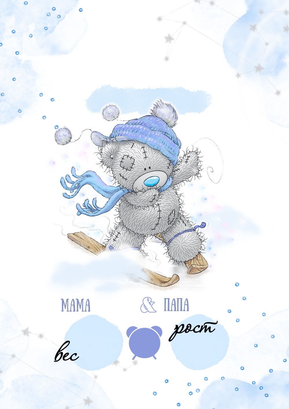 Метрика шаблон
