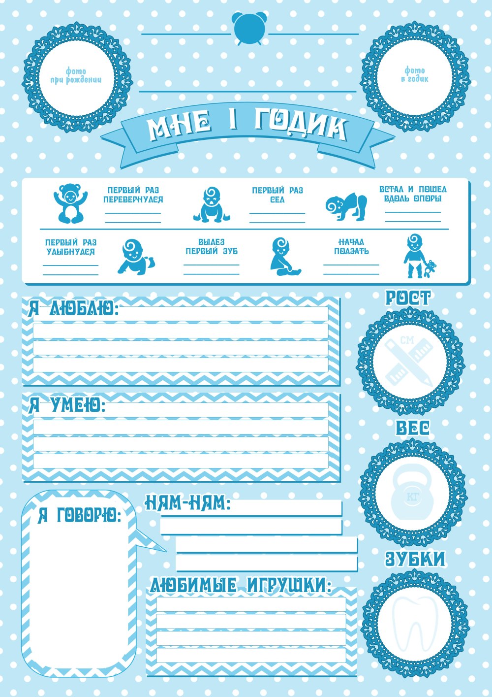 Метрика шаблон