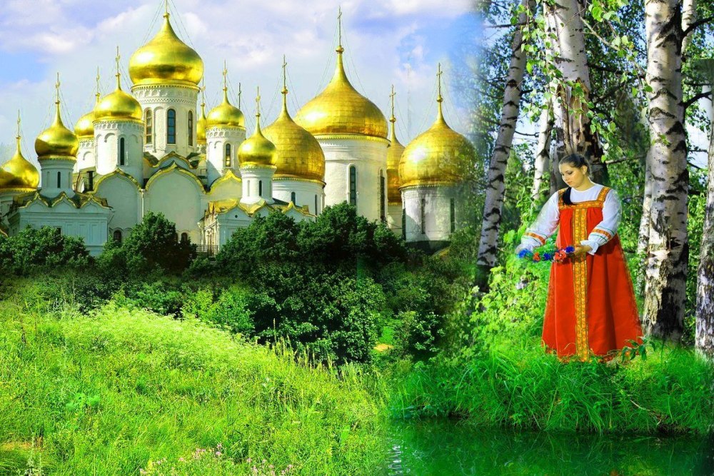 Патриотические символы России