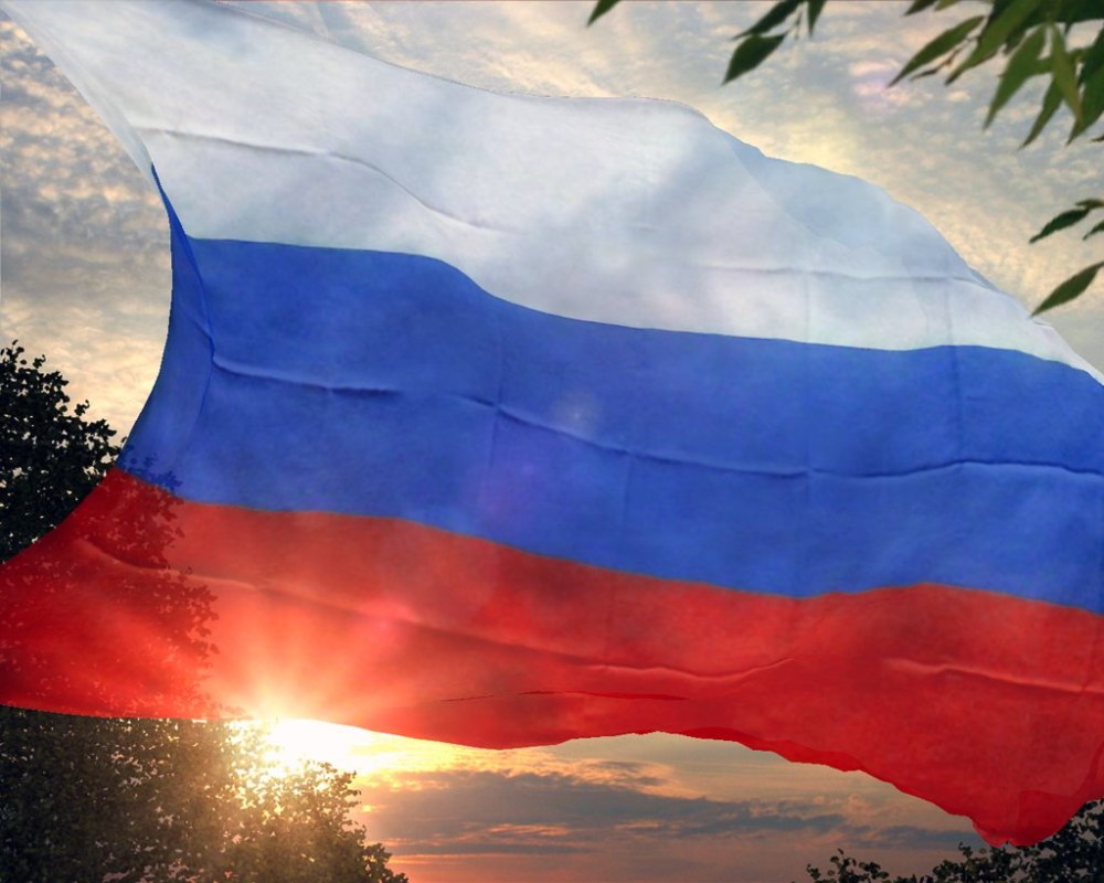 Наша Родина Россия