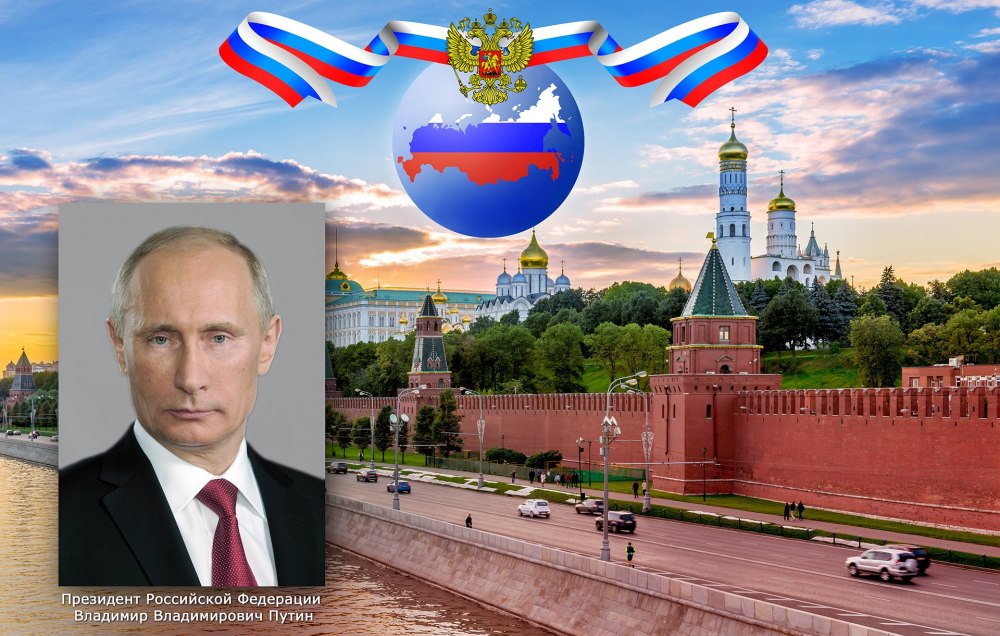 Патриотический фон