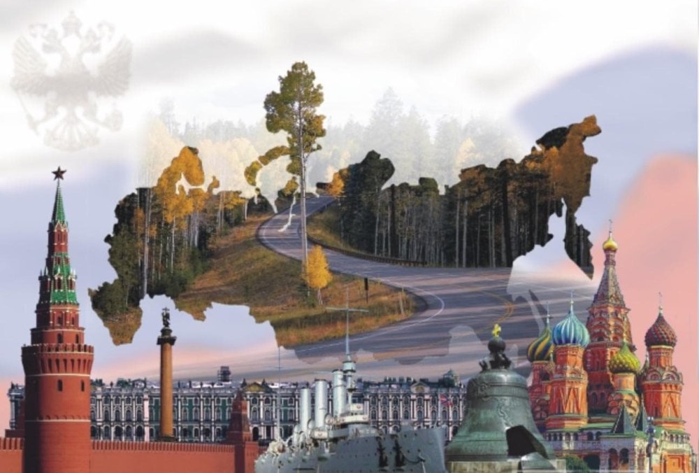 Патриотический фон