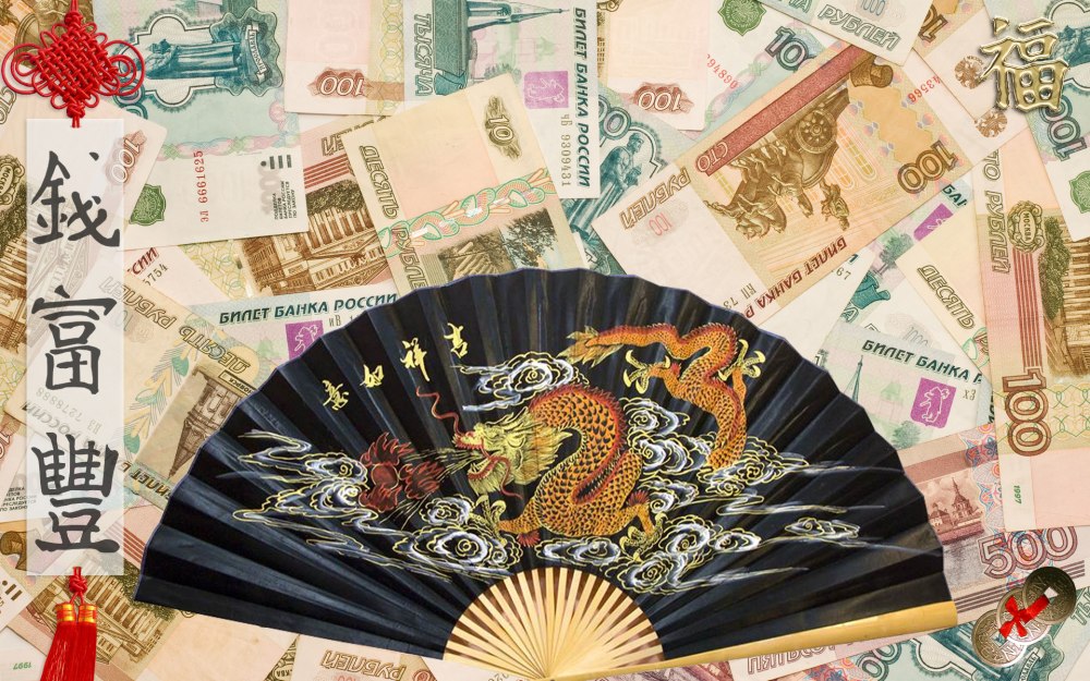 Money Amulet денежный амулет
