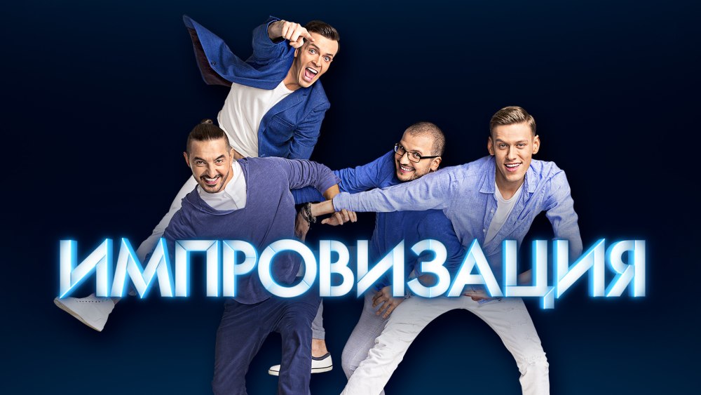 Антон Шастун и Павел Воля шипперские арты