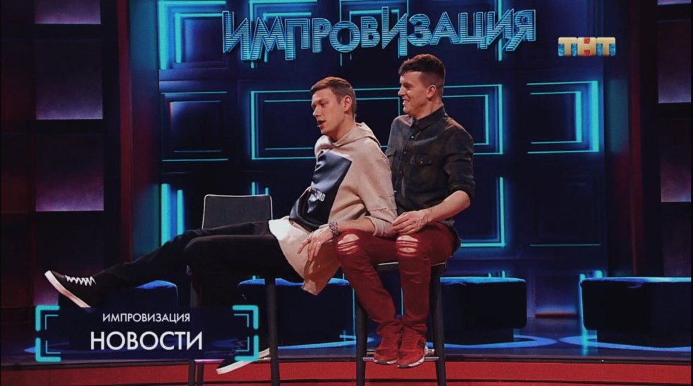 Виктор Терентьев импровизация