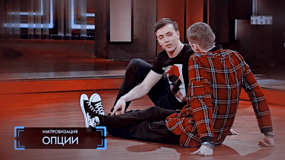 Импровизация силуэты