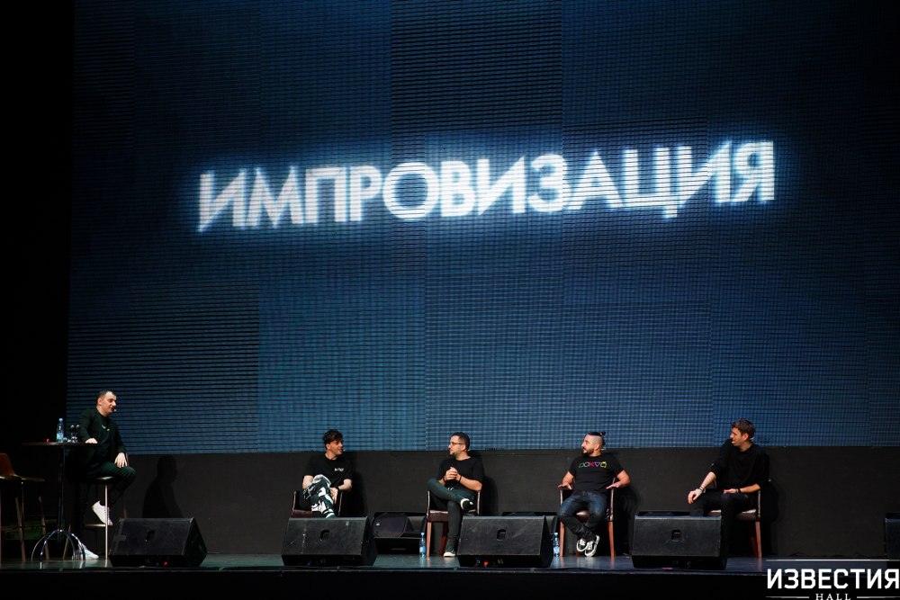 Импровизация логотип