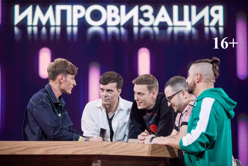 Антон Шастун на сцене