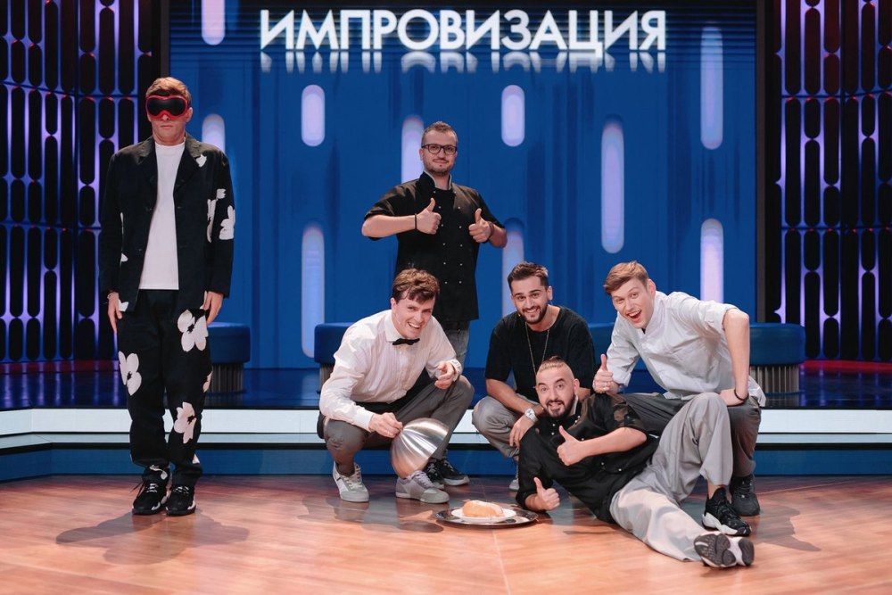 Артон шоу импровизация арт