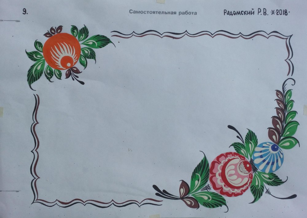 Городецкие узоры на прозрачном фоне