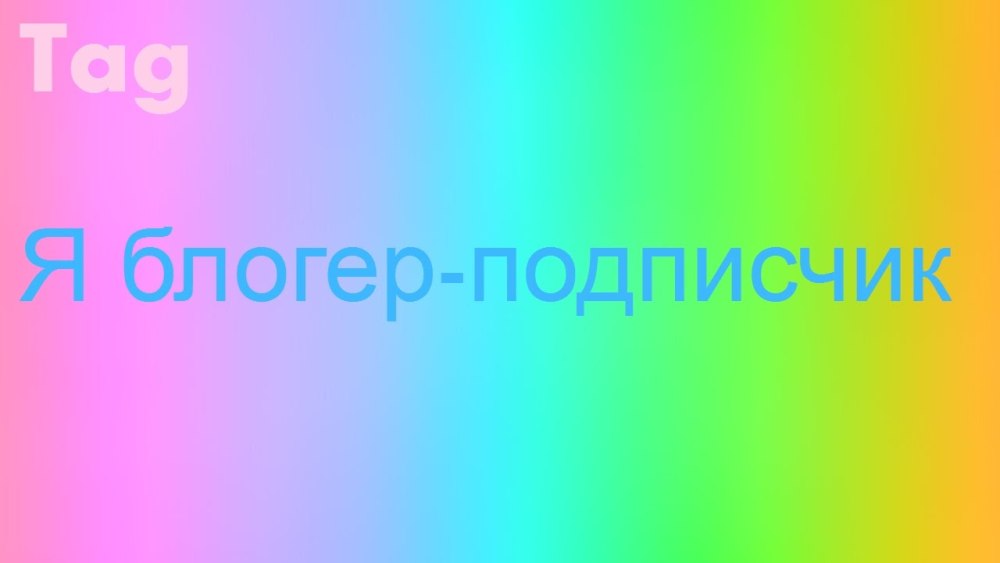 Смешные картинки для презентации