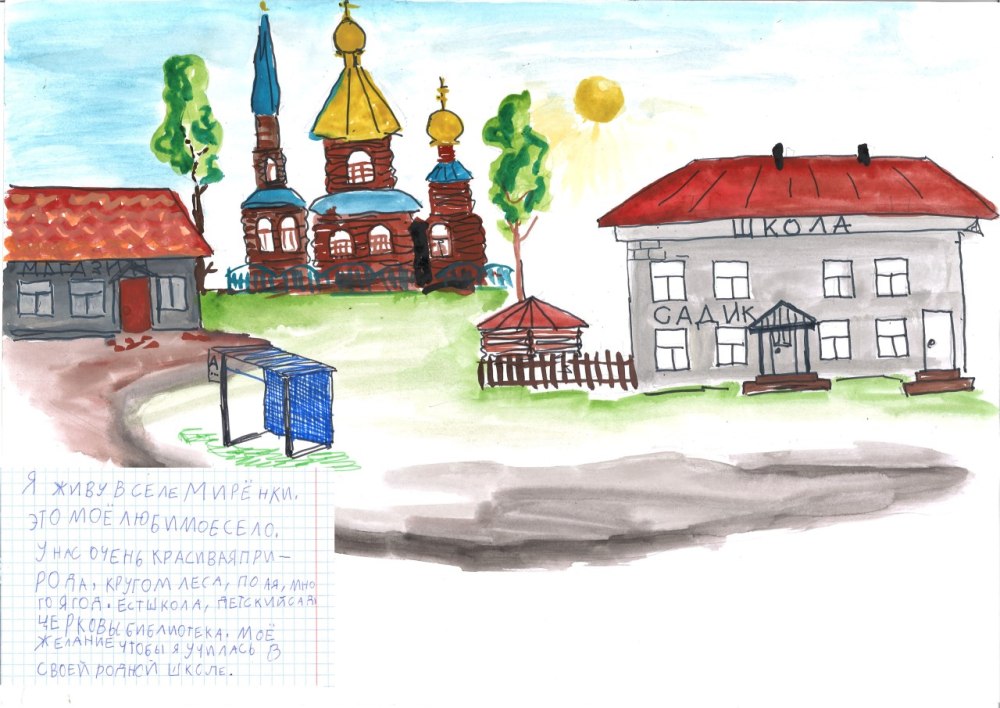 Рязанский край Константиново