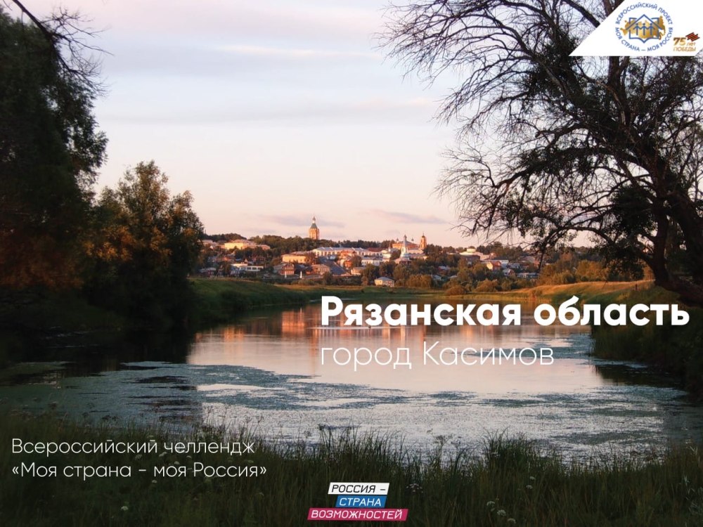 Провинциальный городок Мышкин