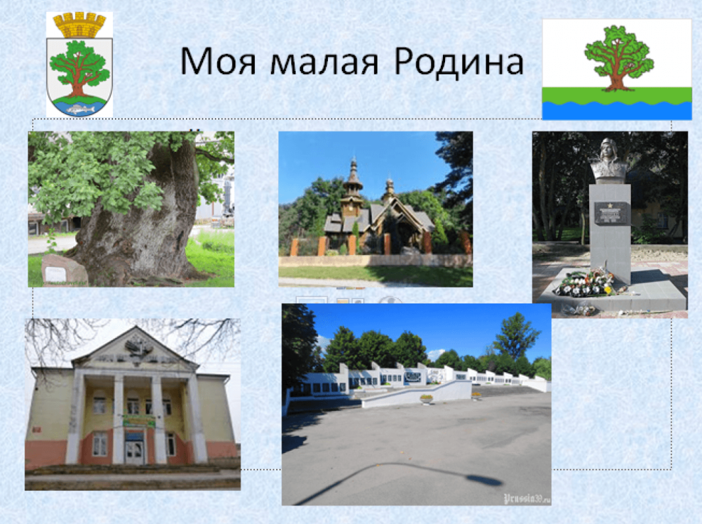 Конкурс рисунков моя малая Родина
