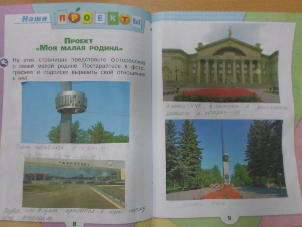 Вечерний Касимов