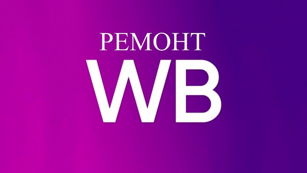 Шапка для канала розовая