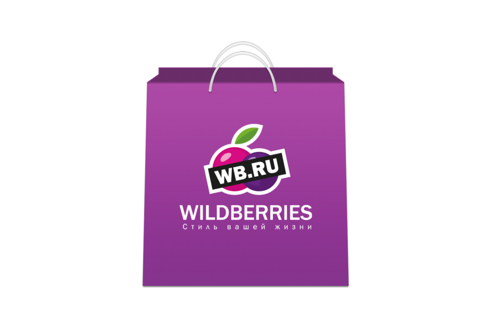 ХАЛЯВА от Wildberries