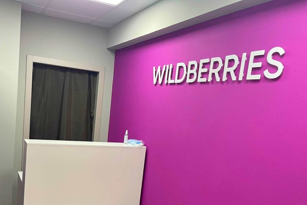 Seller Wildberries