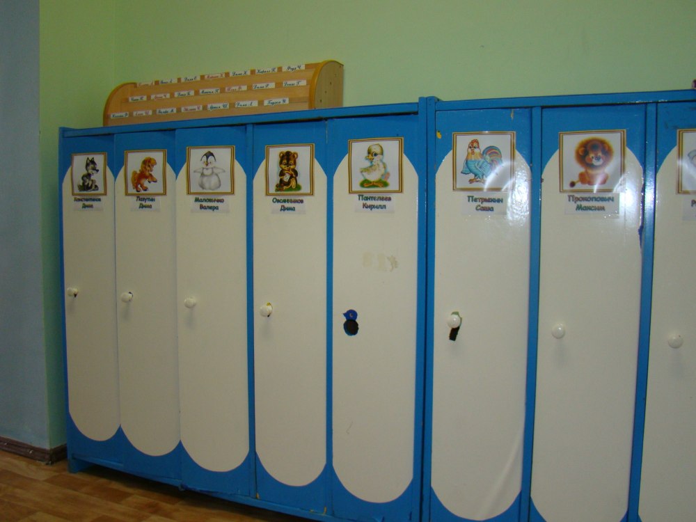 Эмблемы на шкафчики