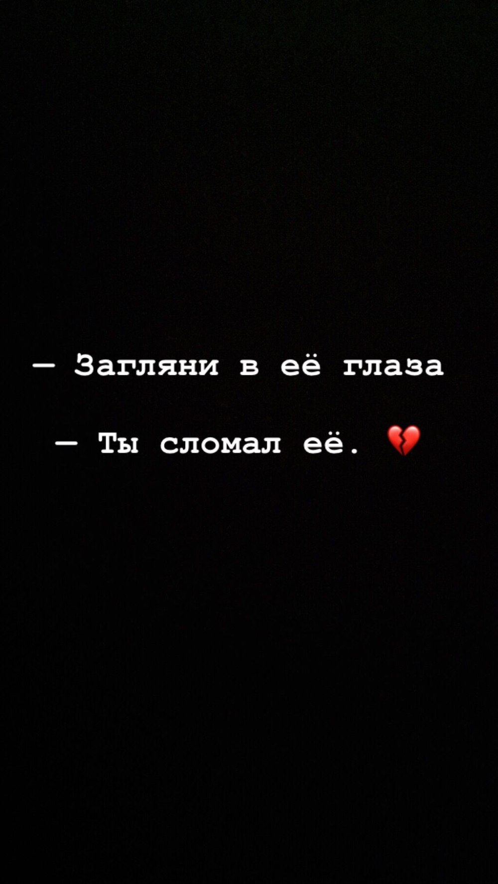 Цитаты на черном фоне