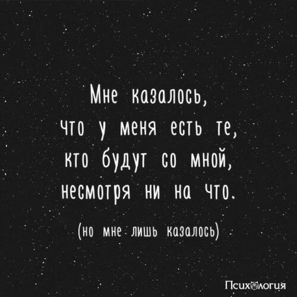 Цитатыф на чёрном фоне