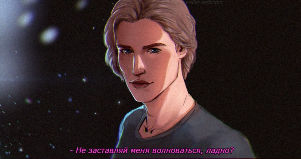 Грегори Фолл