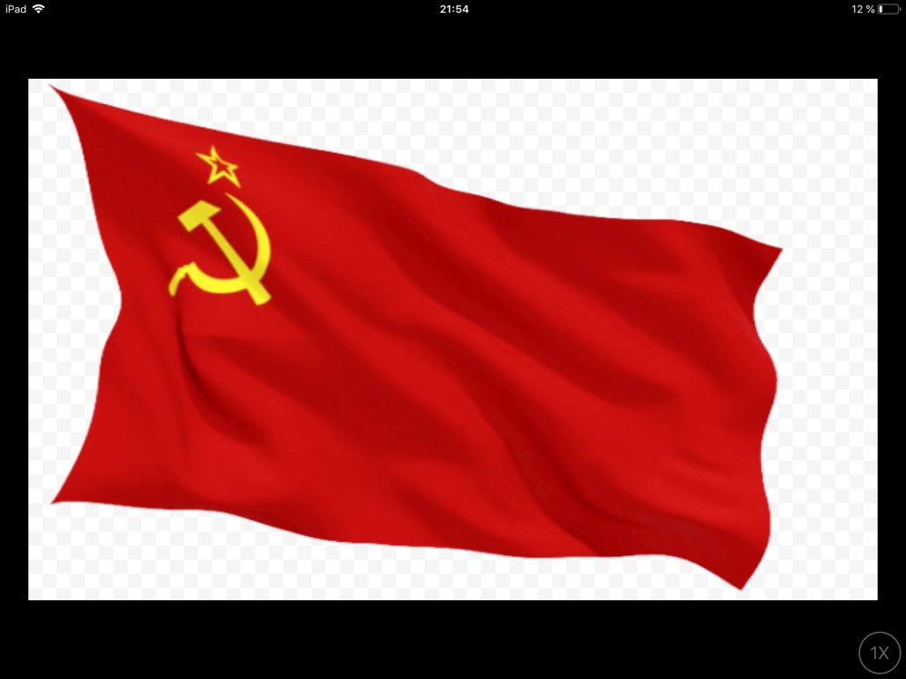 Красное Знамя флаг СССР