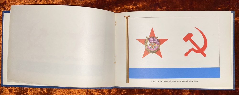 Флаг Литвы 1936