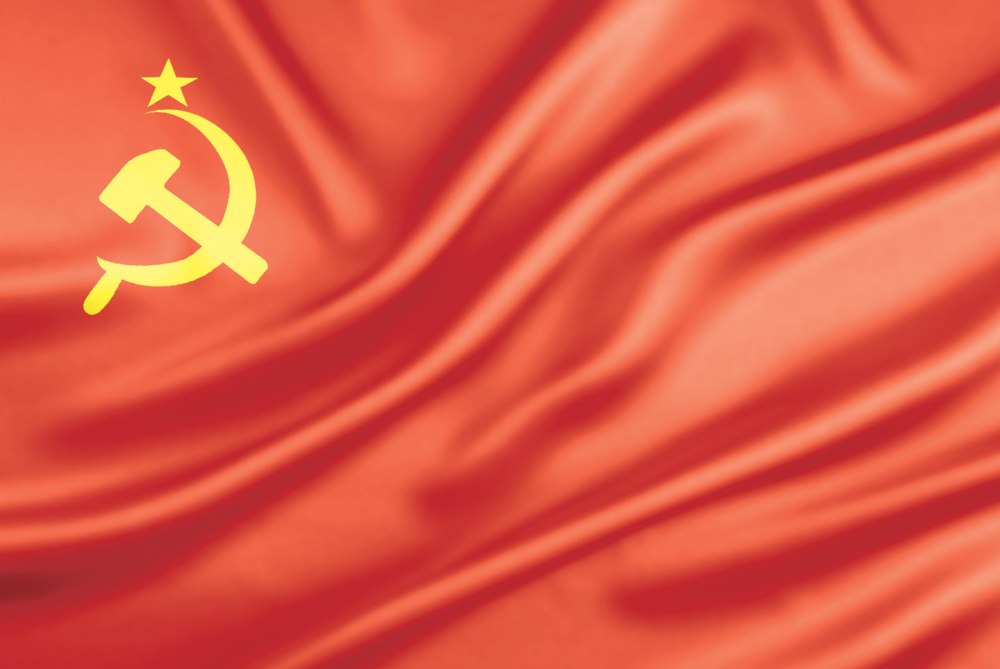 Советский Союз серп и молот
